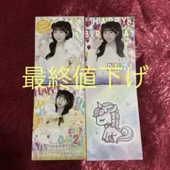 2026年最新】天野香乃愛 チェキの人気アイテム - メルカリ