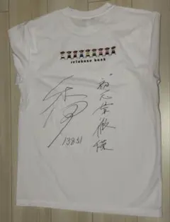 2026年最新】競輪サインの人気アイテム - メルカリ