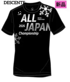 2026年最新】オールジャパン デサントの人気アイテム - メルカリ