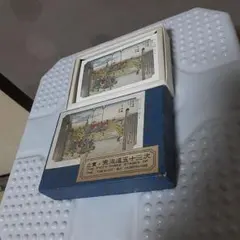 2026年最新】悠々洞出版 東海道五十三次の人気アイテム - メルカリ