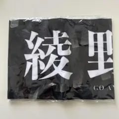 2026年最新】トライストーン運動会の人気アイテム - メルカリ