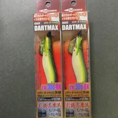 2026年最新】ダートマックスTR tr10の人気アイテム - メルカリ