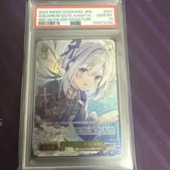 2026年最新】二人で水族館デート 天音かなた sspの人気アイテム - メルカリ