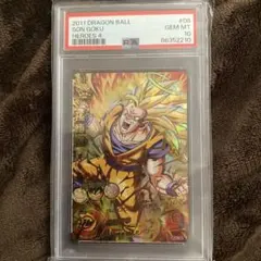 2026年最新】ドラゴンボールヒーローズ 旧弾 psa10の人気アイテム