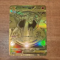 2026年最新】メガリザードンex urの人気アイテム - メルカリ