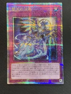 2026年最新】遊戯王 霊王の波動の人気アイテム - メルカリ