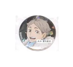 2026年最新】One Fine Day 菅原の人気アイテム - メルカリ