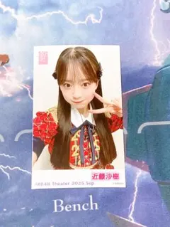 2026年最新】近藤沙樹の人気アイテム - メルカリ