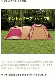 2026年最新】タフドーム3025 スタートパッケージの人気アイテム - メルカリ