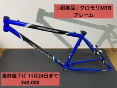 2026年最新】レイノルズ853の人気アイテム - メルカリ