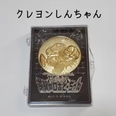 2026年最新】クレヨンしんちゃん メダルの人気アイテム - メルカリ