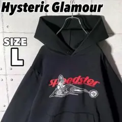 2026年最新】ヒスガールの人気アイテム - メルカリ