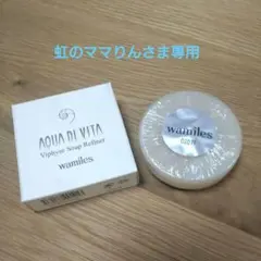 2026年最新】ワミレスアクアデヴィタの人気アイテム - メルカリ
