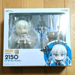 2026年最新】モルガン ねんどろいどの人気アイテム - メルカリ