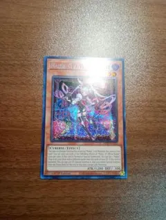 M∀LICE〈P〉White Rabbit プリシク3枚 スタンプエディション 遊戯王】 M∀LICE<P>White Rabbit プロモ ま/プリシク の通販 - カーナベル