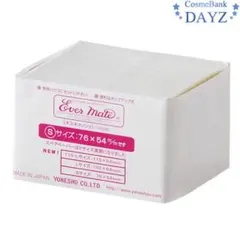 2026年最新】ワインディング ペーパーの人気アイテム - メルカリ