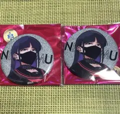 2026年最新】涅ネムの人気アイテム - メルカリ