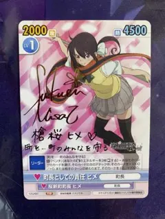 2026年最新】ヴィクトリースパークの人気アイテム - メルカリ