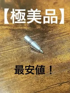 2026年最新】野原工芸 旧型 固定式口金の人気アイテム - メルカリ