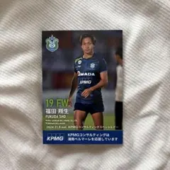 2026年最新】福田翔生の人気アイテム - メルカリ