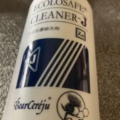 2026年最新】ベルセレージュ 洗剤の人気アイテム - メルカリ