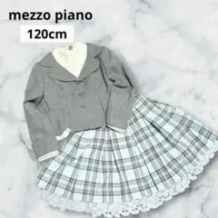 2026年最新】入学式 120 女の子 メゾピアノの人気アイテム - メルカリ