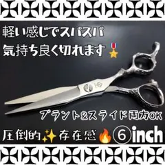 2026年最新】スライドカットシザーの人気アイテム - メルカリ