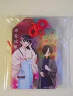 2026年最新】僕の心のヤバイやつ アクリルキーホルダーの人気アイテム