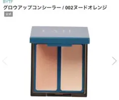 2026年最新】bytf コンシーラーの人気アイテム - メルカリ