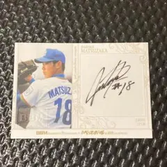 2026年最新】松坂大輔 直筆サインの人気アイテム - メルカリ