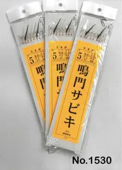 2026年最新】誠和釣具の人気アイテム - メルカリ