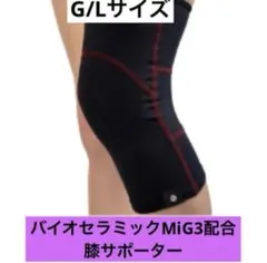 2026年最新】インヴェル サポーターの人気アイテム - メルカリ