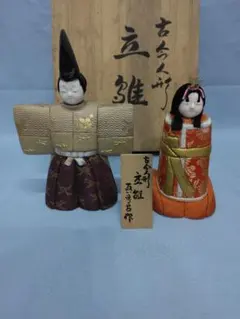 2026年最新】真多呂作 立雛の人気アイテム - メルカリ