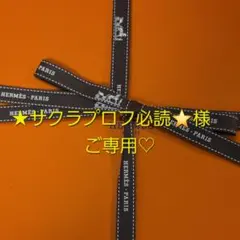 2026年最新】エルメス カシシルの人気アイテム - メルカリ