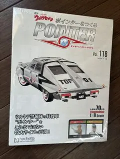 2026年最新】ポインター ウルトラセブンの人気アイテム - メルカリ