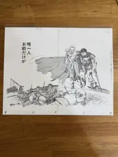 2026年最新】原画 ベルセルクの人気アイテム - メルカリ