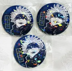 2026年最新】五条悟缶バッチの人気アイテム - メルカリ