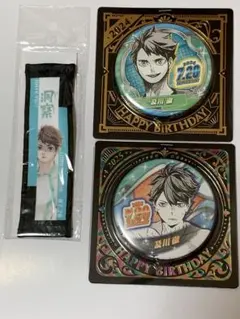 2026年最新】及川徹 バースデー タオルの人気アイテム - メルカリ