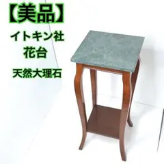 2026年最新】コンソールテーブル 猫足の人気アイテム - メルカリ