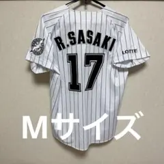 2026年最新】ロッテ ユニフォーム 佐々木朗希の人気アイテム - メルカリ