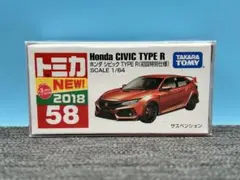 2026年最新】トミカ シビックタイプr 初回特別仕様の人気アイテム