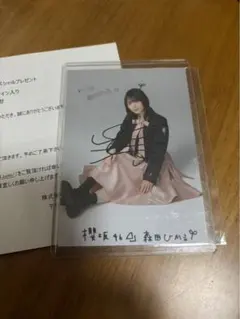 2026年最新】秘蔵生写真 櫻坂の人気アイテム - メルカリ