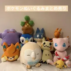 2026年最新】ポケモン ぬいぐるみ まとめ売りの人気アイテム - メルカリ