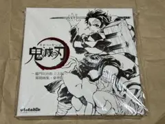 2026年最新】鬼滅の刃 幕間画集 豪華版の人気アイテム - メルカリ