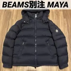 2026年最新】モンクレール マヤ 3の人気アイテム - メルカリ