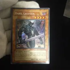 2026年最新】ダークグレファー シークレットの人気アイテム - メルカリ