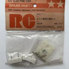 2026年最新】タミヤ ラジコン 当時物の人気アイテム - メルカリ