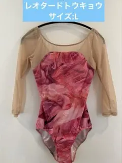 2026年最新】ウノア レオタードの人気アイテム - メルカリ