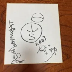 2026年最新】東京事変 サインの人気アイテム - メルカリ