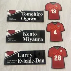 2026年最新】宮浦健人 ステッカーの人気アイテム - メルカリ